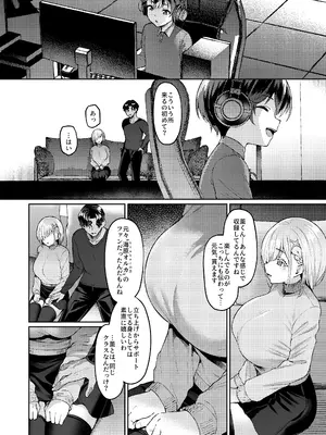 [Vパン'sエクスタシー (左藤空気)] Vanishing Reality2 〜魔娼絶醒〜 [DL版]_15