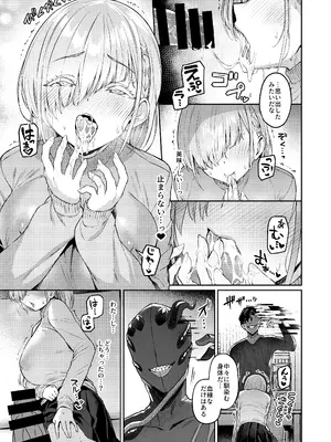 [Vパン'sエクスタシー (左藤空気)] Vanishing Reality2 〜魔娼絶醒〜 [DL版]_30