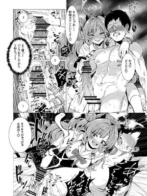 [ぎとぎとラーメン (円ぬる)] キララがやさしくいじめて癒してくれる (ブルーアーカイブ) [DL版]_07