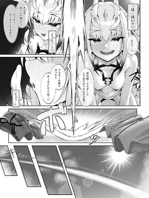 [わとちっぷめろんぱん (わとす)] 水着メリュジーヌといろいろえっち本 (Fate／Grand Order) [DL版]_28