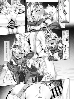 [わとちっぷめろんぱん (わとす)] 水着メリュジーヌといろいろえっち本 (Fate／Grand Order) [DL版]_42