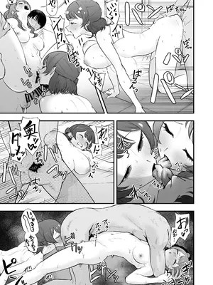 (C105) [練り物工場 (よろず)] 学マスドスケベ合同誌『学園イキスギマスター』(学園アイドルマスター) [DL版]_78