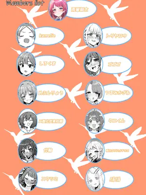 (C105) [練り物工場 (よろず)] 学マスドスケベ合同誌『学園イキスギマスター』(学園アイドルマスター) [DL版]_89