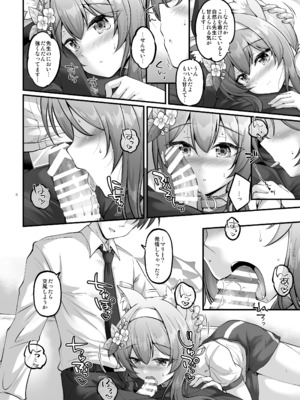 (C105) [Pixel Cot. (羽原メグル)] おさんぽマリー (ブルーアーカイブ) [DL版]_05