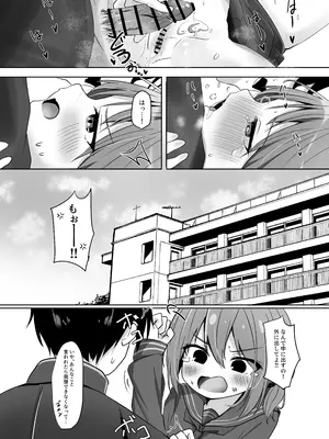 [和泉都 (和水ややど)] 海香さんの卒業式 [DL版]_26