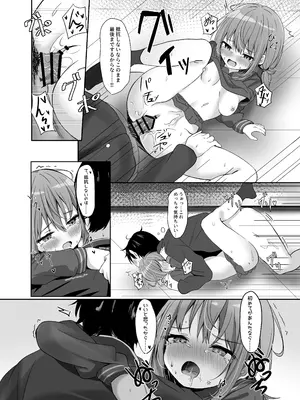 [和泉都 (和水ややど)] 海香さんの卒業式 [DL版]_23