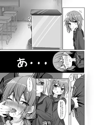 [和泉都 (和水ややど)] 海香さんの卒業式 [DL版]_12