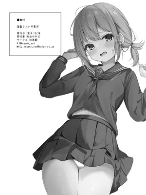 [和泉都 (和水ややど)] 海香さんの卒業式 [DL版]_29