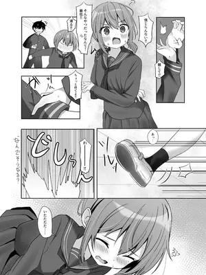 [和泉都 (和水ややど)] 海香さんの卒業式 [DL版]_08