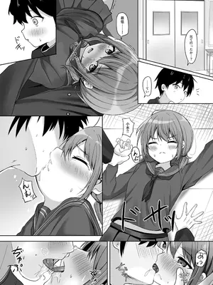 [和泉都 (和水ややど)] 海香さんの卒業式 [DL版]_13