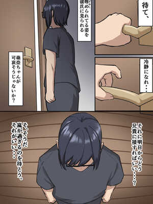 [PIXIV] だる猫飯店 (50323772) [Don't Trust and Support Irodori Comics !]_003