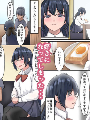 [PIXIV] だる猫飯店 (50323772) [Don't Trust and Support Irodori Comics !]_005