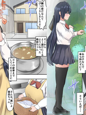 [PIXIV] だる猫飯店 (50323772) [Don't Trust and Support Irodori Comics !]_006