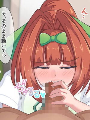 [PIXIV] だる猫飯店 (50323772) [Don't Trust and Support Irodori Comics !]_026