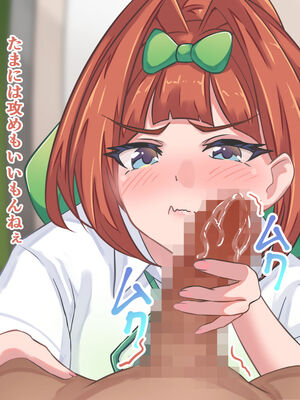 [PIXIV] だる猫飯店 (50323772) [Don't Trust and Support Irodori Comics !]_030