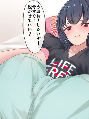 [PIXIV] だる猫飯店 (50323772) [Don't Trust and Support Irodori Comics !]_049