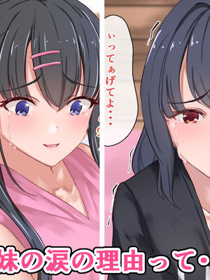 [PIXIV] だる猫飯店 (50323772) [Don't Trust and Support Irodori Comics !]_062