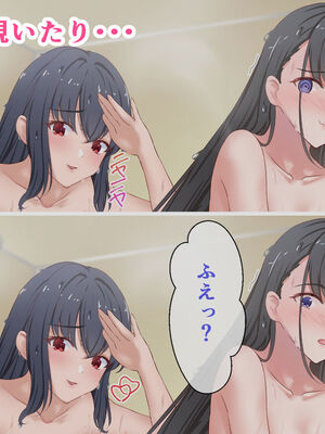 [PIXIV] だる猫飯店 (50323772) [Don't Trust and Support Irodori Comics !]_063