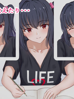 [PIXIV] だる猫飯店 (50323772) [Don't Trust and Support Irodori Comics !]_064