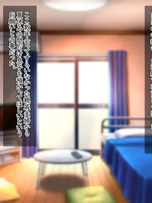 [ハグルマロクロ (銀ダイコン)] 生イキ即ハメオトコノコ_A_0001