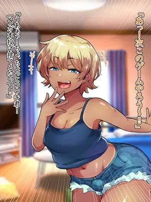 [ハグルマロクロ (銀ダイコン)] 生イキ即ハメオトコノコ_A_0002