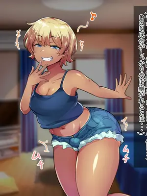 [ハグルマロクロ (銀ダイコン)] 生イキ即ハメオトコノコ_A_0003