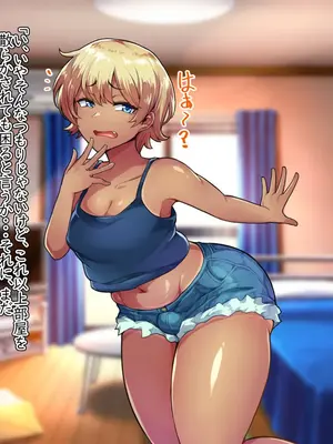 [ハグルマロクロ (銀ダイコン)] 生イキ即ハメオトコノコ_A_0004