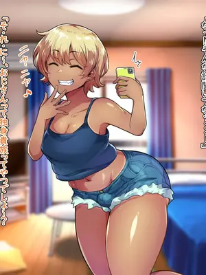 [ハグルマロクロ (銀ダイコン)] 生イキ即ハメオトコノコ_A_0005