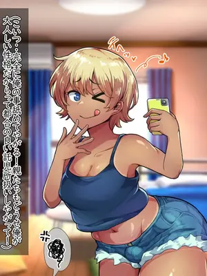 [ハグルマロクロ (銀ダイコン)] 生イキ即ハメオトコノコ_A_0007