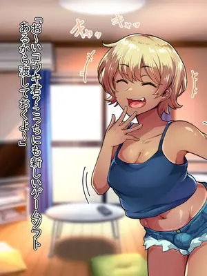 [ハグルマロクロ (銀ダイコン)] 生イキ即ハメオトコノコ_A_0008