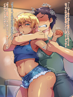 [ハグルマロクロ (銀ダイコン)] 生イキ即ハメオトコノコ_A_0026