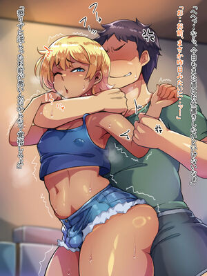 [ハグルマロクロ (銀ダイコン)] 生イキ即ハメオトコノコ_A_0028