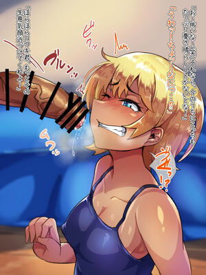 [ハグルマロクロ (銀ダイコン)] 生イキ即ハメオトコノコ_A_0030