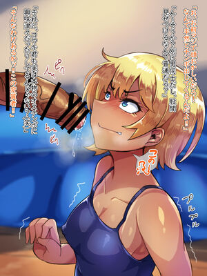 [ハグルマロクロ (銀ダイコン)] 生イキ即ハメオトコノコ_A_0031