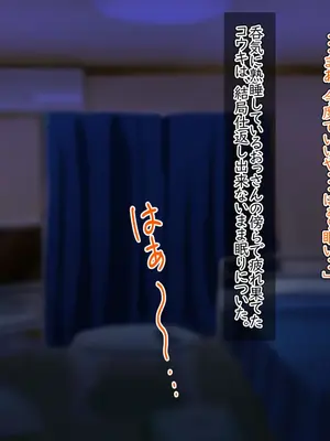 [ハグルマロクロ (銀ダイコン)] 生イキ即ハメオトコノコ_A_0083