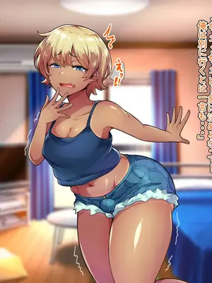 [ハグルマロクロ (銀ダイコン)] 生イキ即ハメオトコノコ_A_0085