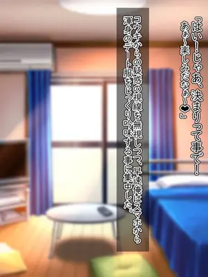 [ハグルマロクロ (銀ダイコン)] 生イキ即ハメオトコノコ_A_0086