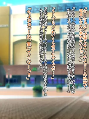 [ハグルマロクロ (銀ダイコン)] 生イキ即ハメオトコノコ_A_0087