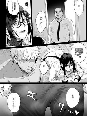 [AMAM (雨あられ)] 図書室ノ彼女 総集篇 [中文] [無修正] [DL版] (短篇日文有修)__178