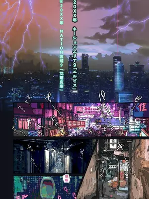 [NTRシステム] 世界のド真中でアイを叫ぶモノ始動編 [vex個人機翻]_05