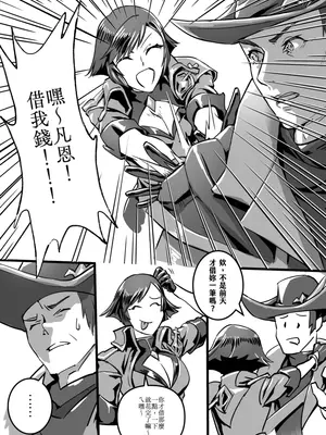 [Aloner的地下試驗場] 堇面臨財務危機被迫兼差打工辛酸畫面流出 上_03