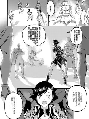 [Aloner的地下試驗場] 堇面臨財務危機被迫兼差打工辛酸畫面流出 上_06