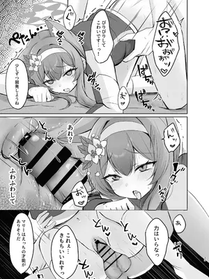 (C105) [ぱんだやさん (みゃい)] 気持ちいいこともっと知りたくて先生にお願いしちゃう話 (ブルーアーカイブ) [DL版]_33