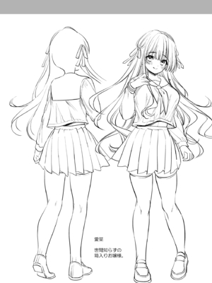 [Sui] 元お嬢様は今日も元執事に弄ばれる [DL版]_39