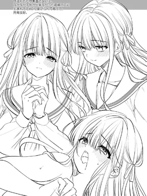 [Sui] 元お嬢様は今日も元執事に弄ばれる [DL版]_40