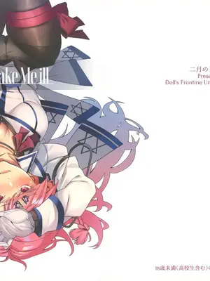 (サンクリ2019 Autumn) [二月の三等星 (安佐川)] You'll Make Me iLL (ドールズフロントライン)(少女前線) [大受气包烤RO组汉化]_19