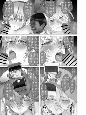 [生々シャンディガフ (nf4)] ししラミ散華 (獅白ぼたん、雪花ラミィ) [DL版]_08