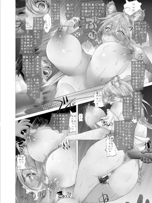 [生々シャンディガフ (nf4)] ししラミ散華 (獅白ぼたん、雪花ラミィ) [DL版]_05