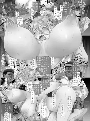 [生々シャンディガフ (nf4)] ししラミ散華 (獅白ぼたん、雪花ラミィ) [DL版]_06