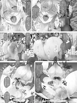 [生々シャンディガフ (nf4)] ししラミ散華 (獅白ぼたん、雪花ラミィ) [DL版]_10